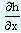 289_rules for partial derivatives1.png